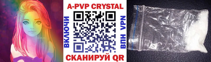 наркошоп  Обоянь  Alpha PVP крисы CK 