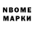 Марки 25I-NBOMe 1500мкг Red_Rossomaha