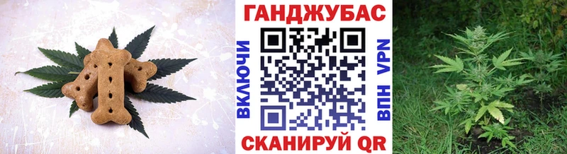 купить   Обоянь  Печенье с ТГК конопля 