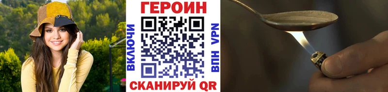 Героин белый  что такое наркотик  shop состав  Обоянь 