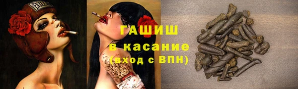 spice Каменногорск