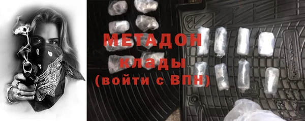 наркотики Абдулино