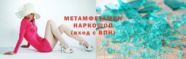 кокаин Абинск