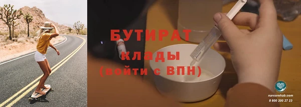 каннабис Абаза