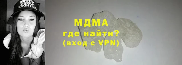 синтетический гашиш Алексин