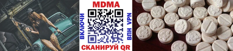 как найти закладки  Обоянь  MDMA Molly 