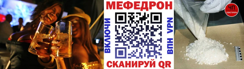 МЯУ-МЯУ VHQ  Обоянь 